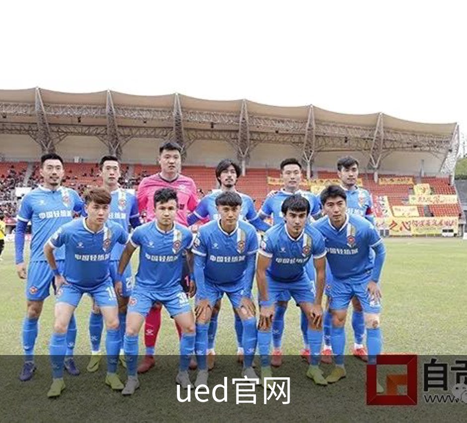 关于ued官网